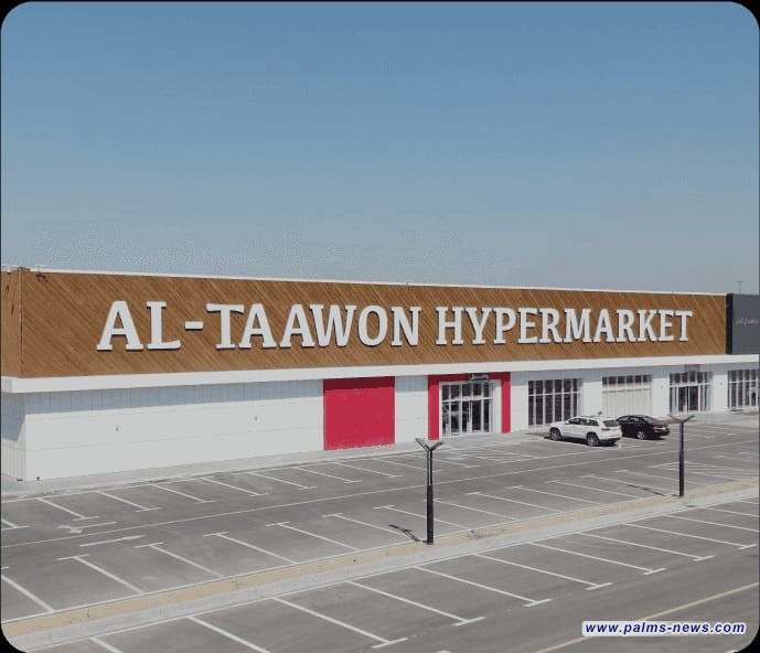 التجارة توسعُ شبكة أسواق الهايبر ماركت في بغداد والمحافظات